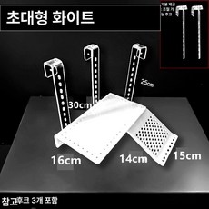 거북이육지 대형 거북이산란장 잔디 이끼 부화 특대형, 초대형 화이트 유연 사다리형, 1개, 1L