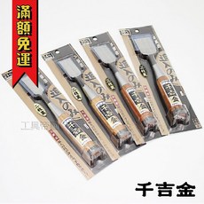 日本藤原 SK11 千吉金 追入鑿刀 3mm-36mm 手工鍛造 木工工具 附保護套, 21mm