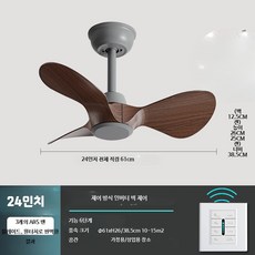 실링팬 미니실링팬 소형 조명 화이트 천장 침실 식당, Q.그레이+호두나무-24인치(0.61m)벽면조정, 단일 모델