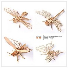木質多款崑蟲動物立體3D拚圖拚闆玩具，幼兒園禮物創意DIY拚裝模型，安全木質玩具, 螞蚱+蜻蜓+蜜蜂+蝴蝶, 1個
