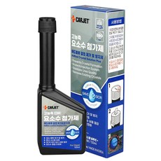 카제트 고농축 요소수 첨가제 디젤 SCR 결정예방 애드블루 클리너 솔루션, 1개, 120ml