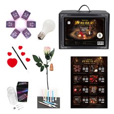 JL매직 초보용 입문용 빛으로 하는마술세트 공연 무대마술 파티공연 불빛마술11종세트, 1세트