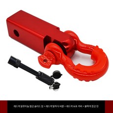 트레일러 견인고리 자동차 볼 히치 장치 카라반 후크 알루미늄 암 견인 장착 브라켓 차량용 연결구, 15_레드알루미늄암+레드버클+레드커버+블랙핀, 1개