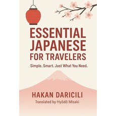 (영문도서)Essential Japanese for Travelers: Simple. Smart. Just What You Need. Paperback, Independently Published, English, 9798287505998