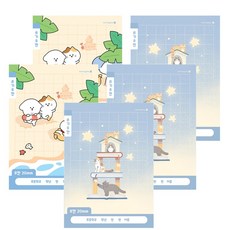 모닝글로리 초등 1-2 쓰기 노트 8칸 남, 고양이 ,해변, 5개