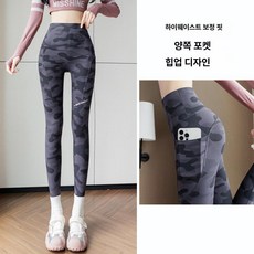 여성용 얇은 하이웨스트 양쪽 포켓 요가 운동용 반바지, 그레이 9/8, XL 57.5-65kg