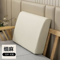海綿靠背墊 弧形腰部支撐靠枕 布套可拆洗