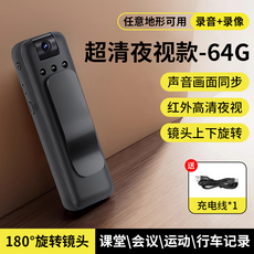 4K超清鏡頭 128G大容量錄音錄像機 180°旋轉高清夜視超長續航錄音筆, 基礎款【影音同步-紅外夜視-自動保存】-64G, 無