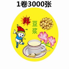 실링 필름 카페 홀드 뚜껑 실링필름 밀봉, 1개