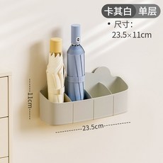 免打孔雨傘收納架家用壁掛傘具置物架入戶門後長柄傘架瀝水雨傘桶, 1個, 【卡其白】壁掛簡約1套