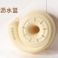 蝸牛瀝水籃 水果清洗籃, 1個, 自轉瀝水籃【奶白色】