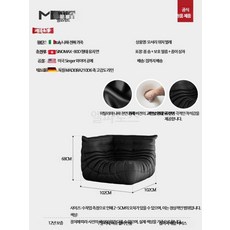 루미에뜨 거실 1인용 소파 리얼가죽 토고 디자인 리클라이너 현대적 라운지 체어 휴식용 리클라이닝 체어, 12_코너블랙나파가죽풀레더