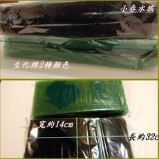生化棉 過濾棉 培菌生化棉 高效過濾 培菌淨水 魚缸水族箱適用, 黑色, 1個