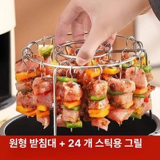 전자렌지그릴 전자레인지그릴팬 그릴팬 고기불판, 기본 모델명/품번, 24 꼬치구이