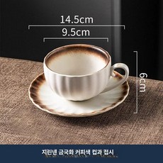 커피숍 도자기 커피잔 라떼잔 빈티지 디자인 감성 티컵 세트, 리넨골드 국화 컵과 받침, 1개, 기본 색상