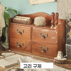 빈티지 원목 미니수납장 서랍장 4칸 정리함 소품, A. 오래된 색상