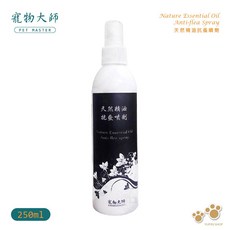 PETMASTER 寵物大師 天然精油 驅蚤噴劑, 1個, 寵物大師-驅蚤除臭噴劑250ml