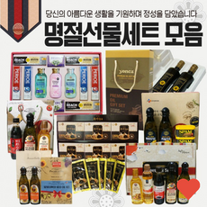 생활선물세트 모음 추석선물세트 설날 선물세트 설 선물, 현미 국산손누룽지(110g×4봉지), 1개