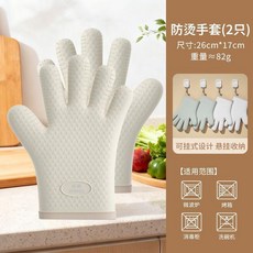 加厚防燙烤箱手套廚房微波爐專用耐高溫隔熱硅膠防滑防熱烘焙加長, 1只裝, 奶油米