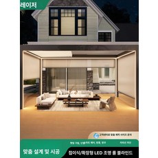 꾸꾸상점 방가로 농막꾸미기 소형원두막 농막 파고라, 접이식 확장형 (유리 도어) A