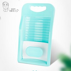 반자동 미니 논슬립 애벌 빨래판 속옷 양말 간단세탁, 단품, 블루, 1개