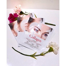 “韓國市集”Dermafix 膠原蛋白眼膜（一對）, 1個, 2
