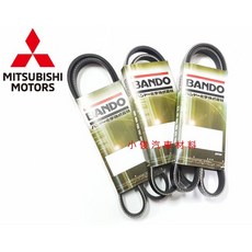 BANDO 外皮帶組 (3條) 適用 中華 三菱 FREECA, 1個