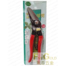 #就是五金 斜口鐵皮剪, 1個