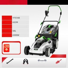 전동잡초제거기 전동 제초기 잡초제거기구, 5.6 단 조절 2200w 50L 수집함, 1개, 기본 색상
