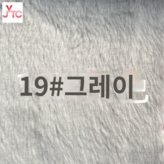 머리원단 솜인형만들기 5mm 50종류, 은색, 1개