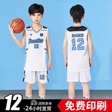 【臺灣-出貨】新款兒童籃球服套裝男童定製小學生訓練比賽運動背心球衣隊服印字 CLNE, 1個, 255白藍-光板不印刷,3XS（身高110-120CM）