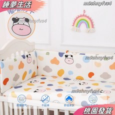 純棉床單 單人/雙人/加大床包 兒童嬰兒防撞透氣軟包床圍, 斑斕牧場【28高度】,1片50長【不變形內膽】