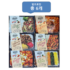 온더고 아워홈 냉동도시락 골고루 6가지, 1세트, 290g