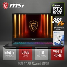 MSI 2025 GF76 17인치 노트북 인텔 i9 지포스 RTX 5070 QHD 블랙 WIN11 HOME 홈에디션, 1TB, 64GB