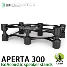 IsoAcoustics APERTA 300 喇叭架, 銀色, 銀色, APERTA300