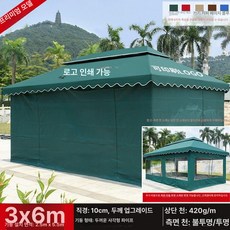 정자 공원 쉼터 조립식 전원주택 테라스 바베큐장, 29.존경형 물결 가장자리 3x 6m 커버 포함 기둥