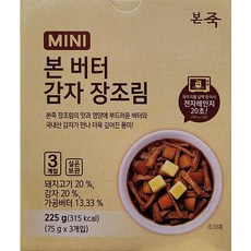 BON 본죽 본 버터 감자 장조림 225g (75g X 3개입), 75g
