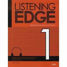 LISTENING EDGE 1(2009), 위아북스, 영어영역