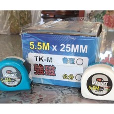 TK-M 附磁捲尺 8M*25mm (全公分、文公、台尺), 1個, 5.5M*25mm 公分