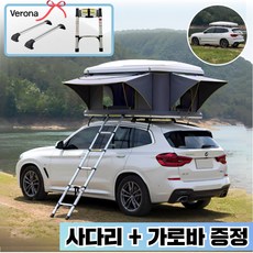[베로나] 차박 루프탑 텐트 하드탑 카니발 쏘렌토 레이 차량 지붕 캠핑 쉘터 접이식, 중형+코튼내피, 블랙탑+그레이텐트