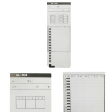회사 출퇴근 타임기록기 공장 근무시간 출퇴근기록지 출석기록용지100매