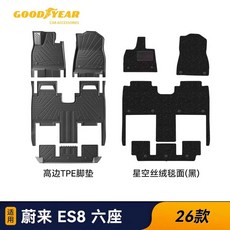 휴대폰 여러대 거치대 수납함 태블릿 충전 거치 매장, D. ES8 6인승 별빛 벨벳