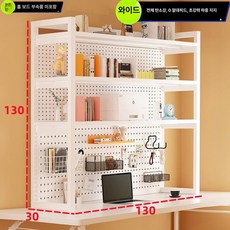 머스코 책상 정리 선반 다용도 수납 컴퓨터 다층 정리함, 삼중층 130 화이트