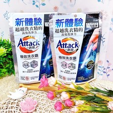 一匙靈 Attack 極效洗衣霸 洗衣 7入 洗衣霸, 1個, 一匙靈極效洗衣霸7入 贈品標