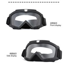 高清滑雪鏡，可戴近視鏡，戶外騎行登山男女款護目鏡, 【黑框透明片】防風沙, 1個