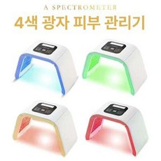 돔형 피부관리기 미백 관리기 가정용 LED마스크 PDT, 4색 (309 LED), 기본 모델명/품번