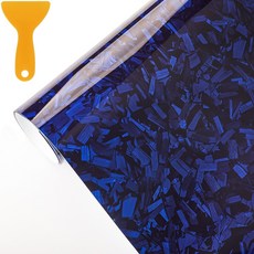 HahnRay자동차 카본시트지 6D단조 탄소섬유 비닐 랩 자동차실내 우드랩핑지 카본블루 30x150cm(부가 스크레이퍼), 1개