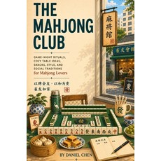 (英文圖書)The Mahjong Club: Game-Night Rituals Cozy Table Ideas Snacks Style and Socia... 平裝版, Independently Published, 英文