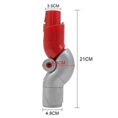 適用於Dyson V7-V15 低處轉接頭, 1個, V12/SV18/SV52專用轉接頭