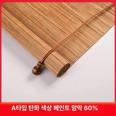 대나무발 블라인드 햇빛 가리개 커튼 갈대발 일본식 천연발 창문발